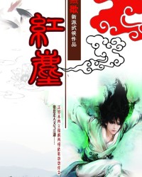 The World of Mortals