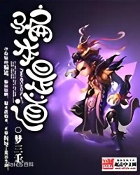 The Path of Deception